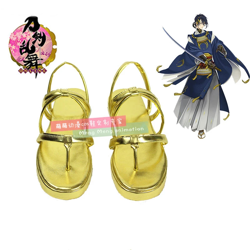 Party Games Online Free - Scarpe Cosplay del Gioco Touken Ranbu