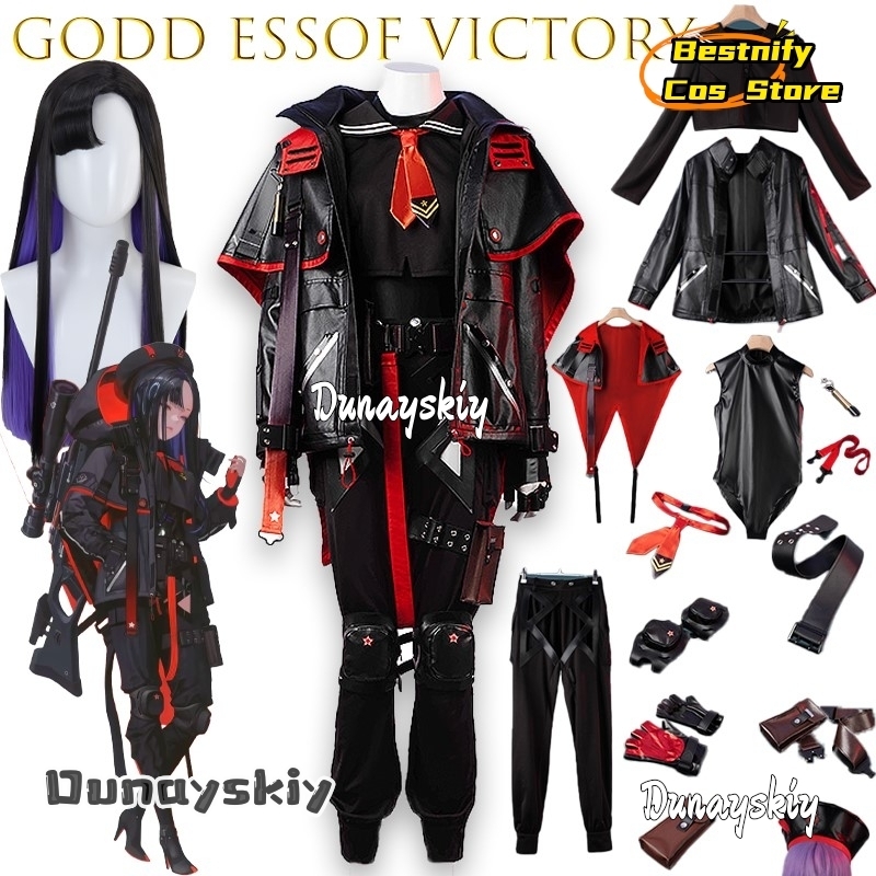 BGodd essof Victory Eunhwa Cos - Party Games Online Free recensione e prezzo