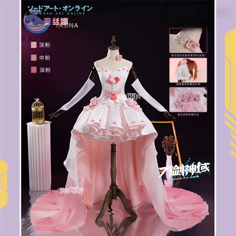 Sword Art Online Cosplay Yuuki - Party Games Online Free recensione e prezzo