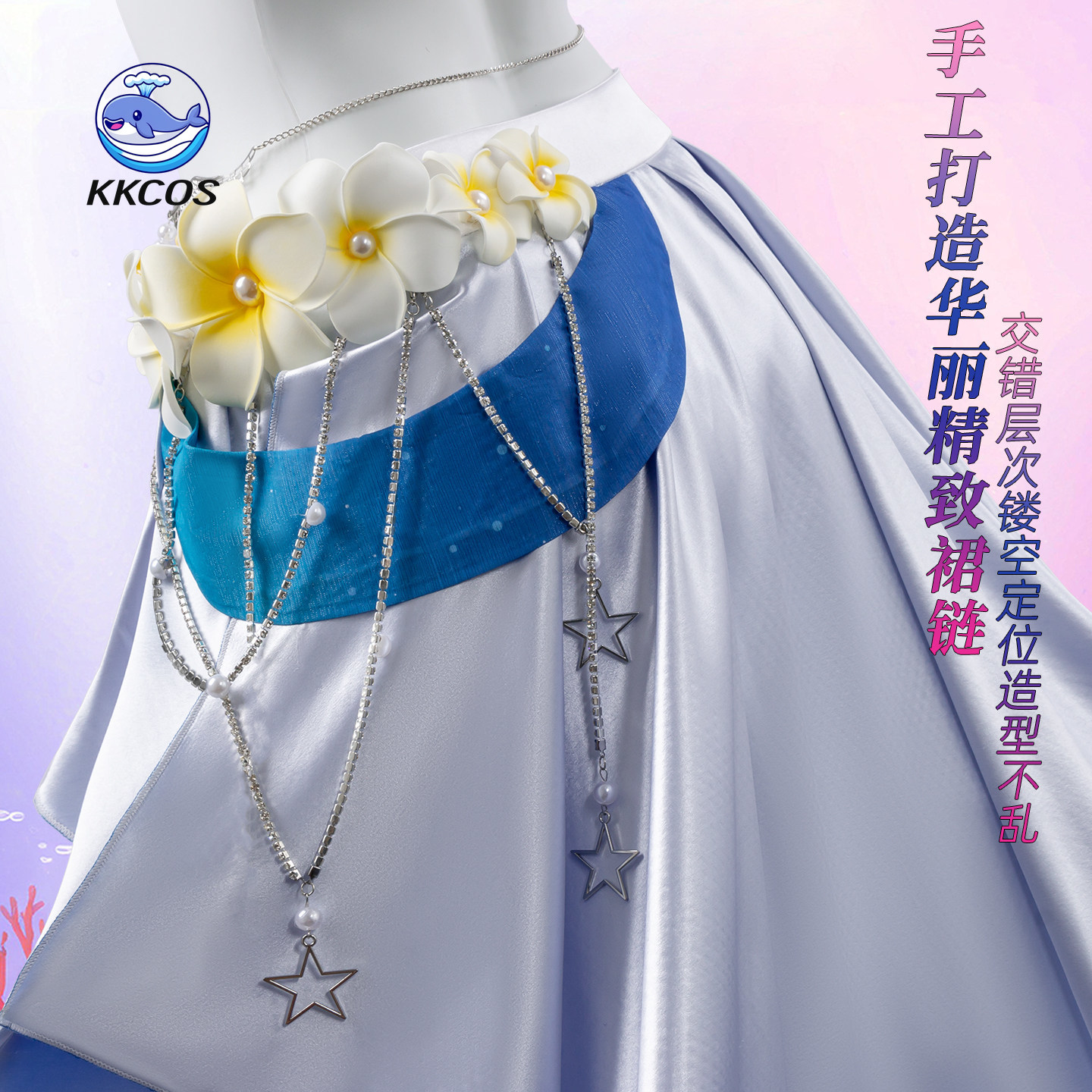 Costume Cosplay KKCos Honkai S - Party Games Sunny recensione e prezzo