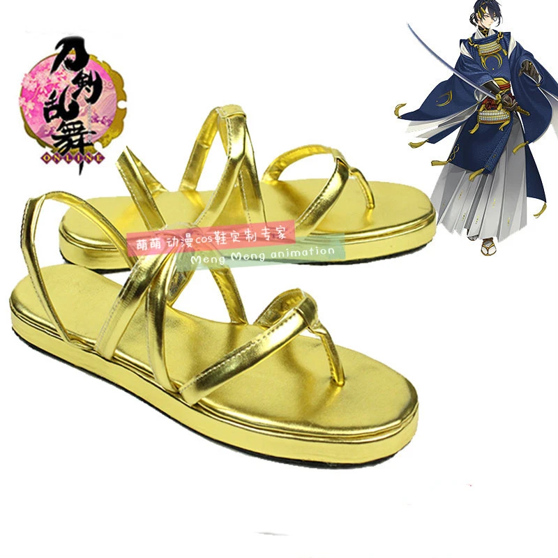 Scarpe Cosplay del Gioco Touke - Party Games Online Free recensione e prezzo