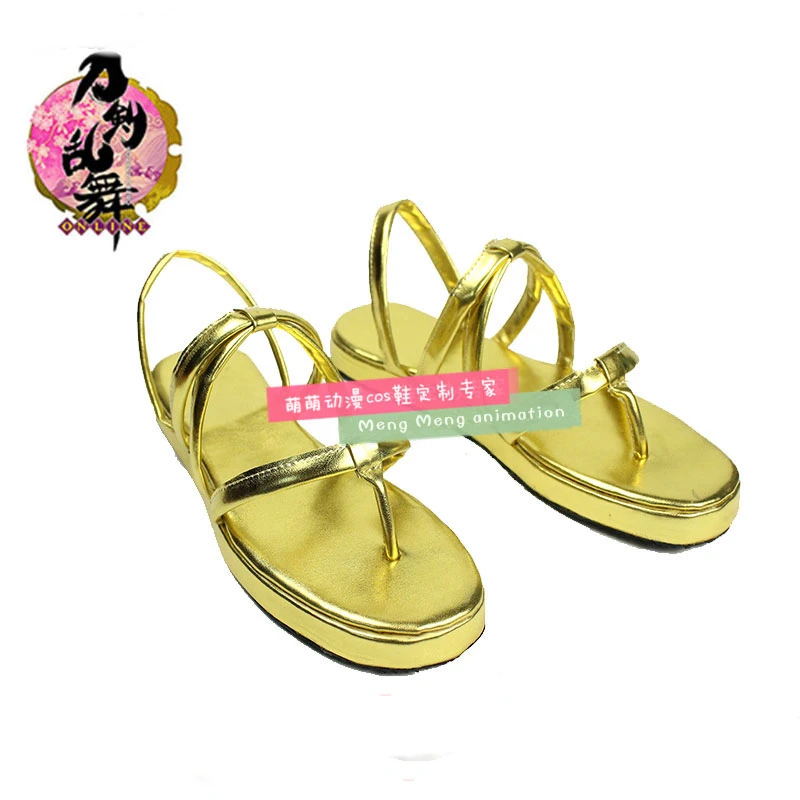 Scarpe Cosplay del Gioco Touke - Party Games Online Free recensione e prezzo