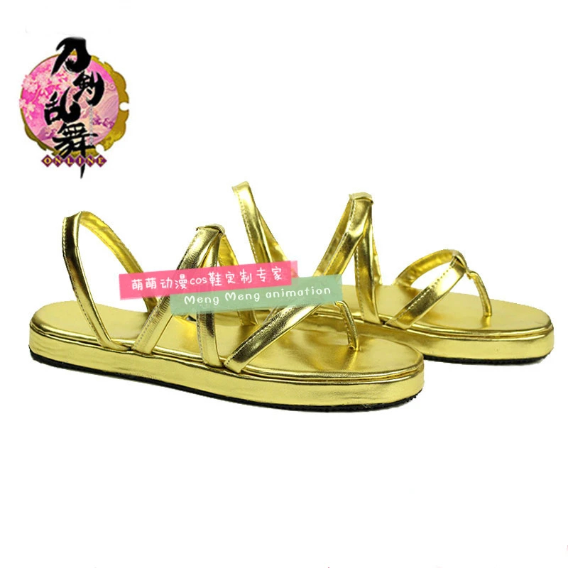 Scarpe Cosplay del Gioco Touke - Party Games Online Free recensione e prezzo